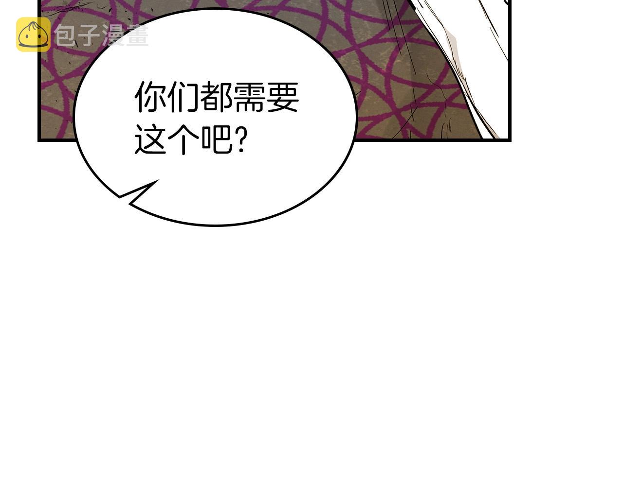 第10话 贪婪的种子191