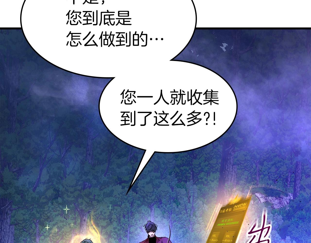 第47话 天罗蛛网135