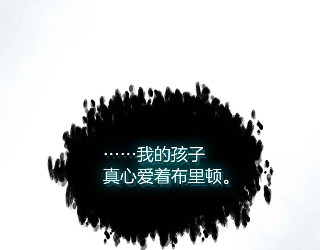 第94话 绝对服从139