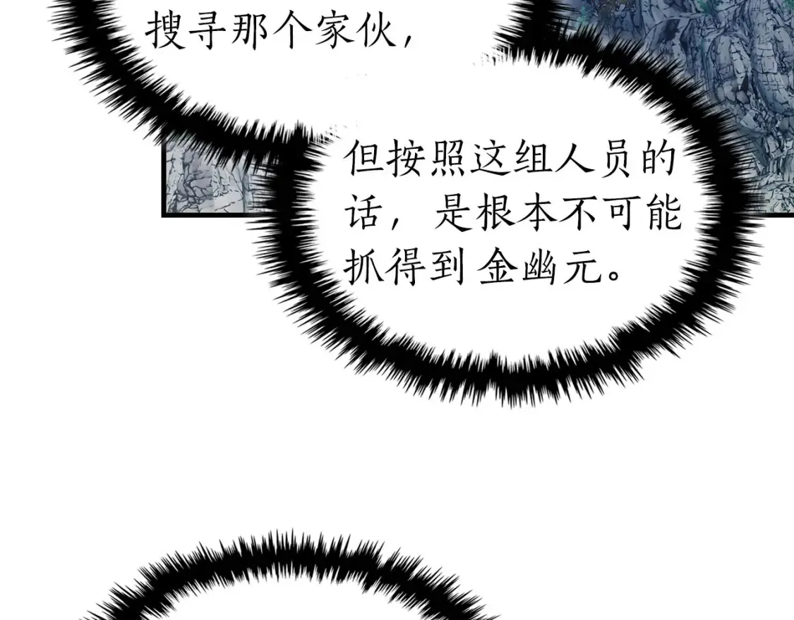 第66话 考验开始213