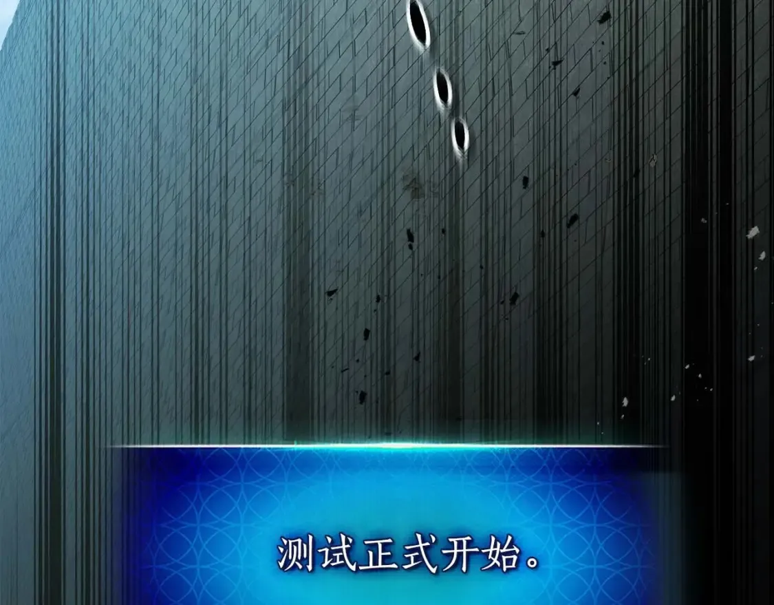 第97话 世界的开拓62