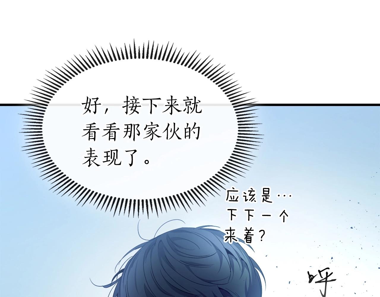 第56话 大会开始！203