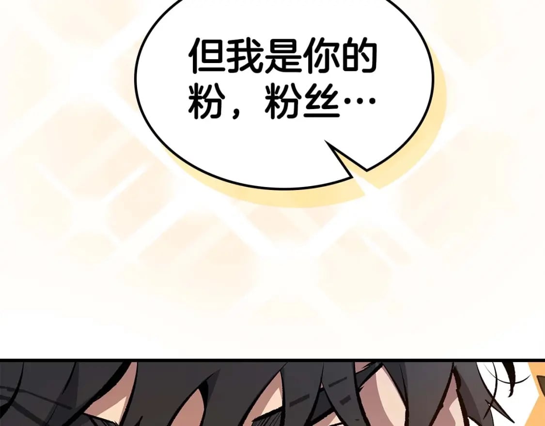第81话 魔王贝利亚205
