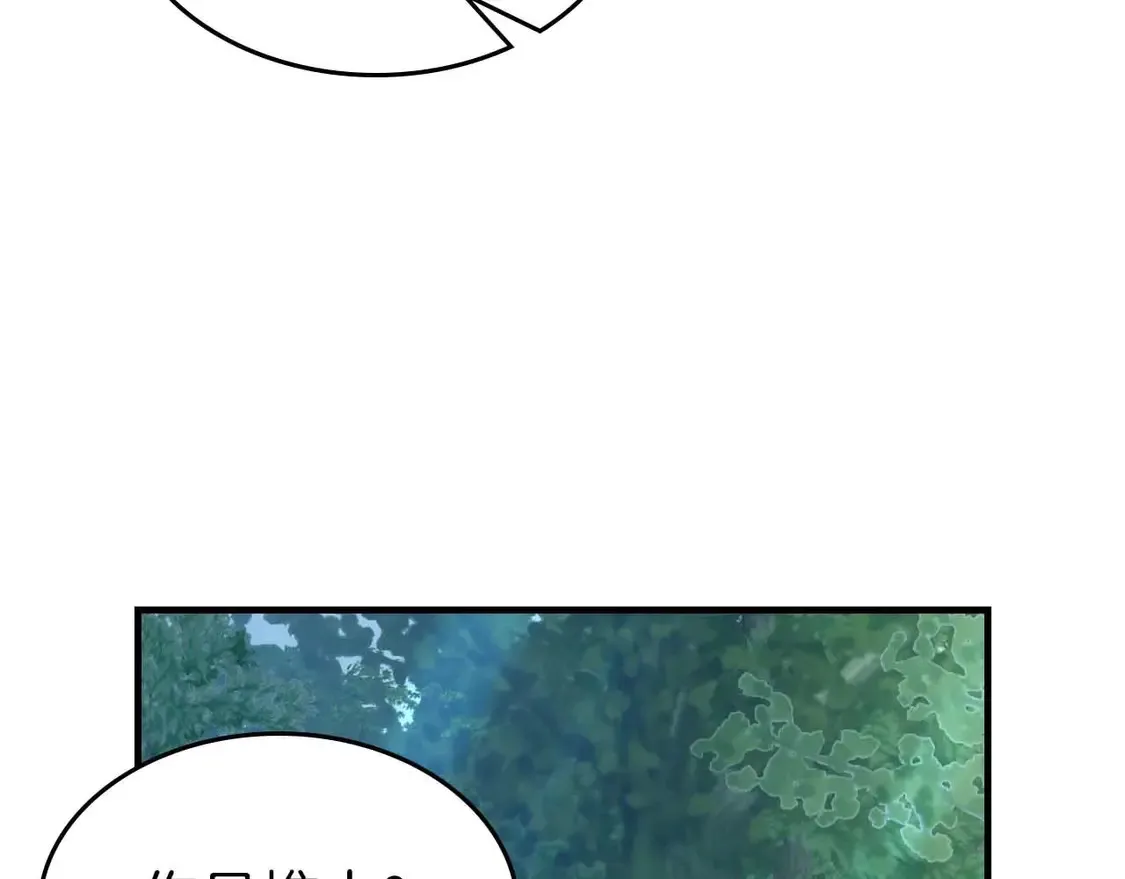 第110话5