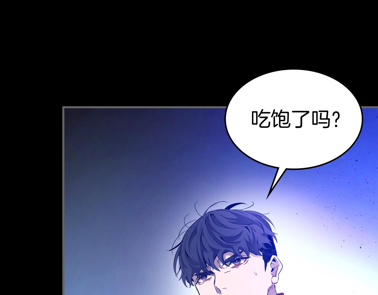 第34话 十拳剑141
