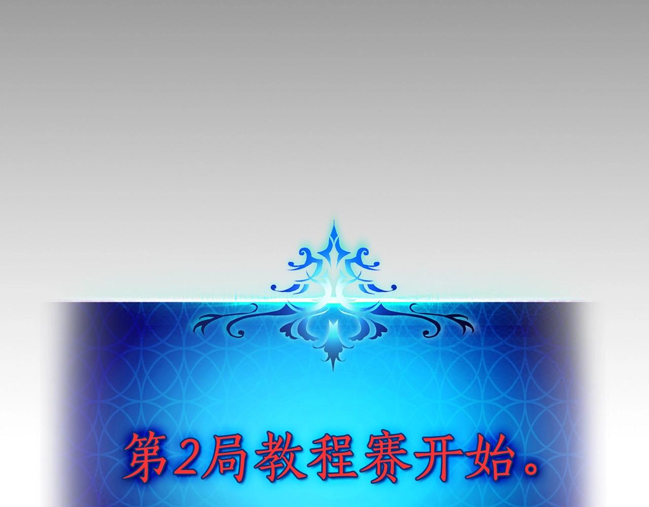 第4话 人性本恶6
