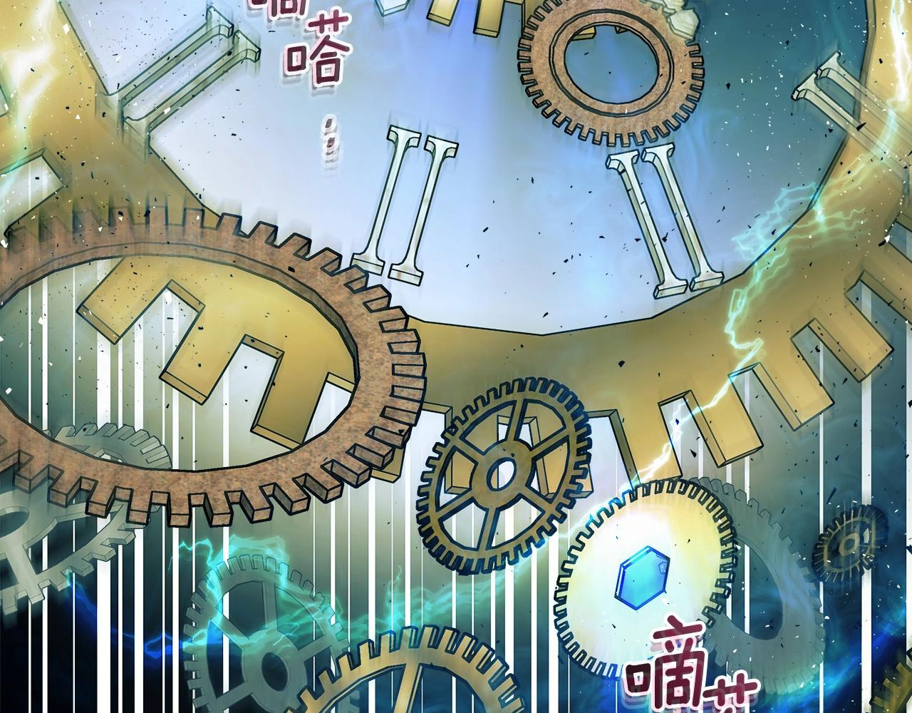 第1话 诸神的黄昏135