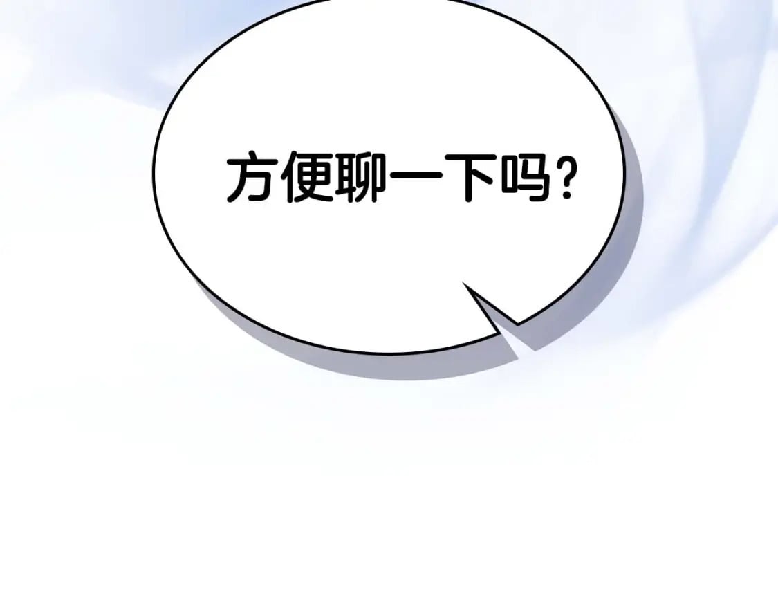 第86话 凶手175