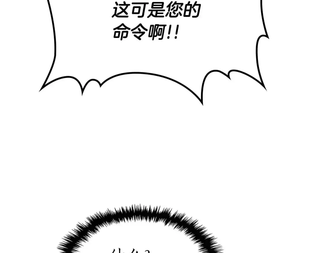 第98话 少教主的能力86