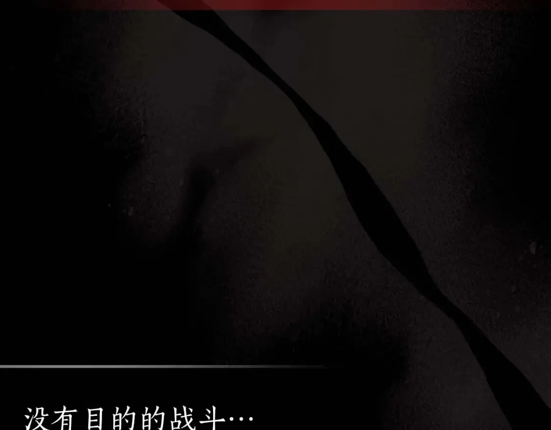第111话 毫无目的的杀戮137
