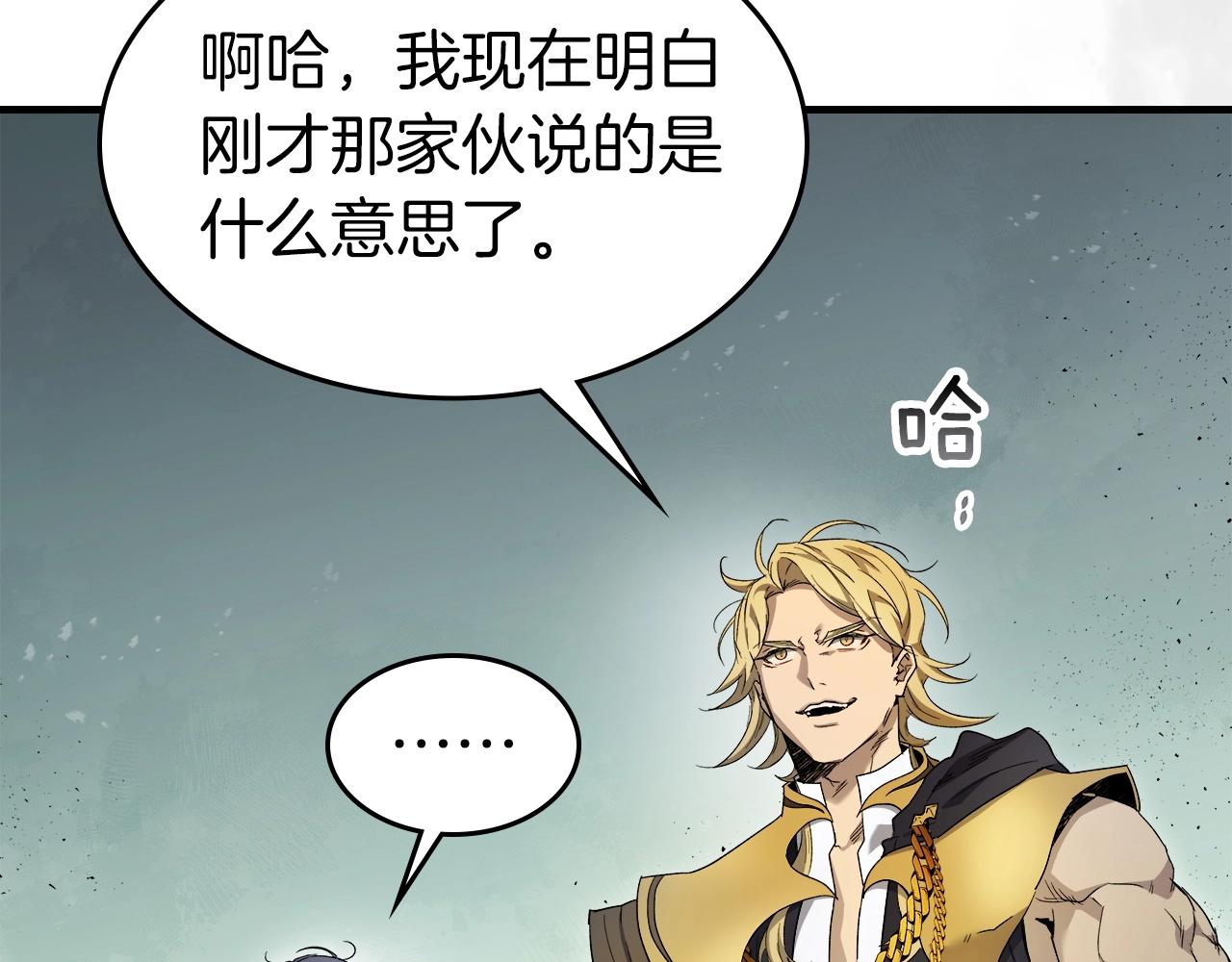 第58话 腐朽的武林162