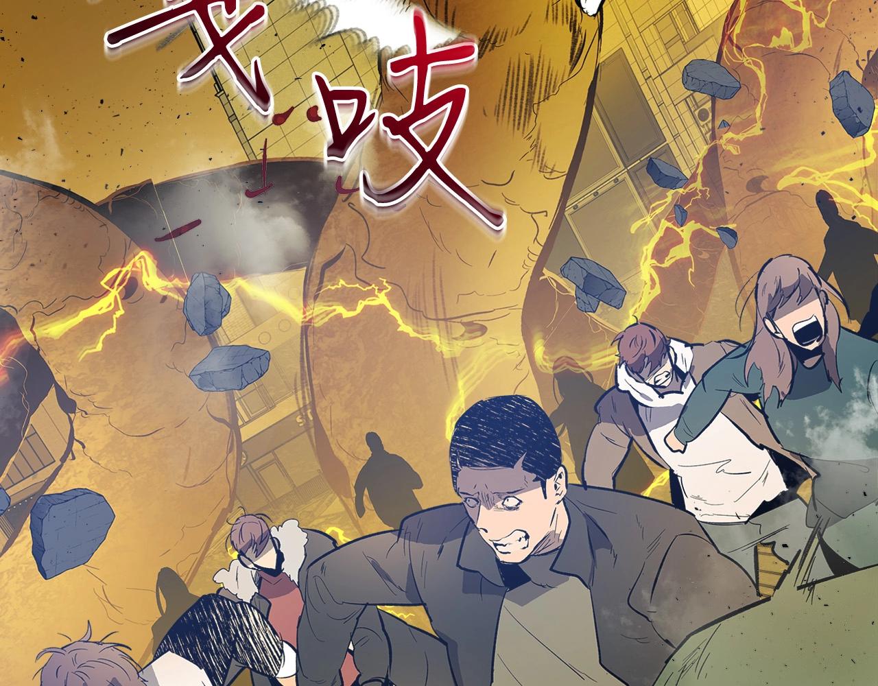 第4话 人性本恶224