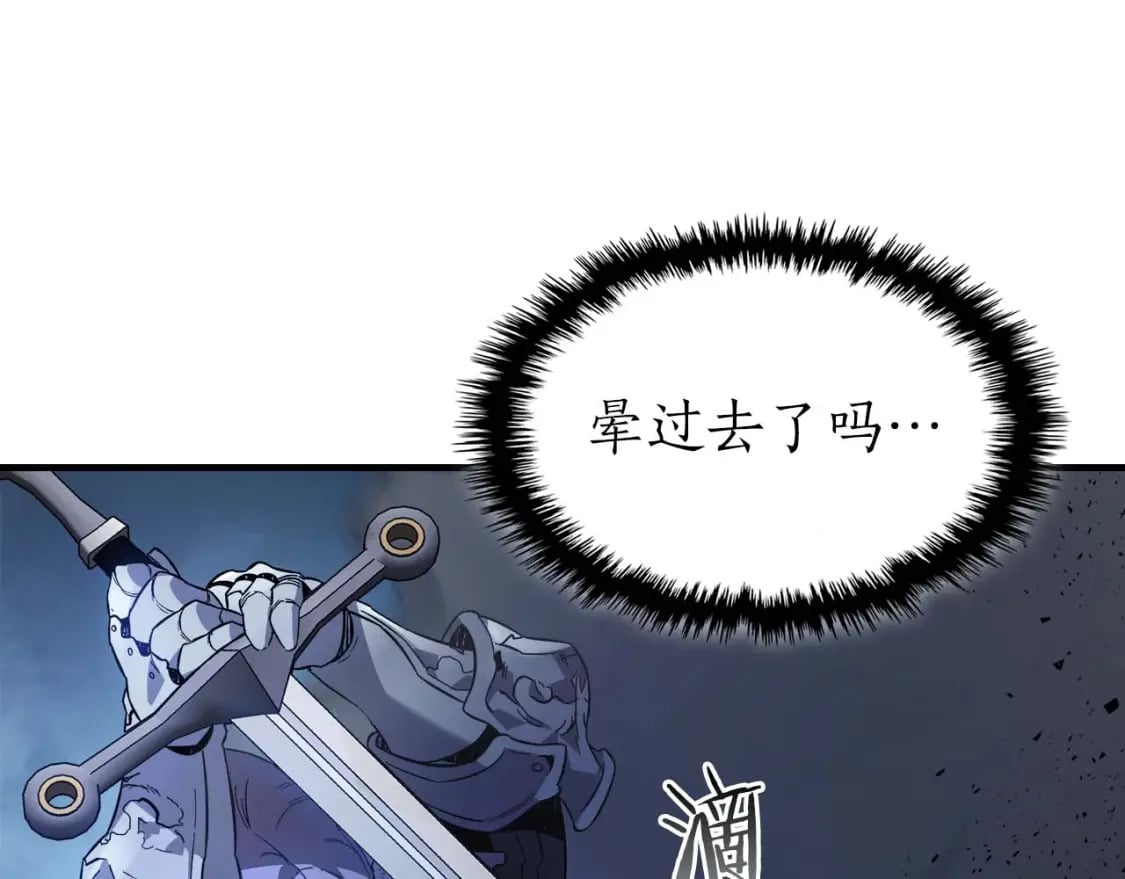 第89话 背叛的骑士29