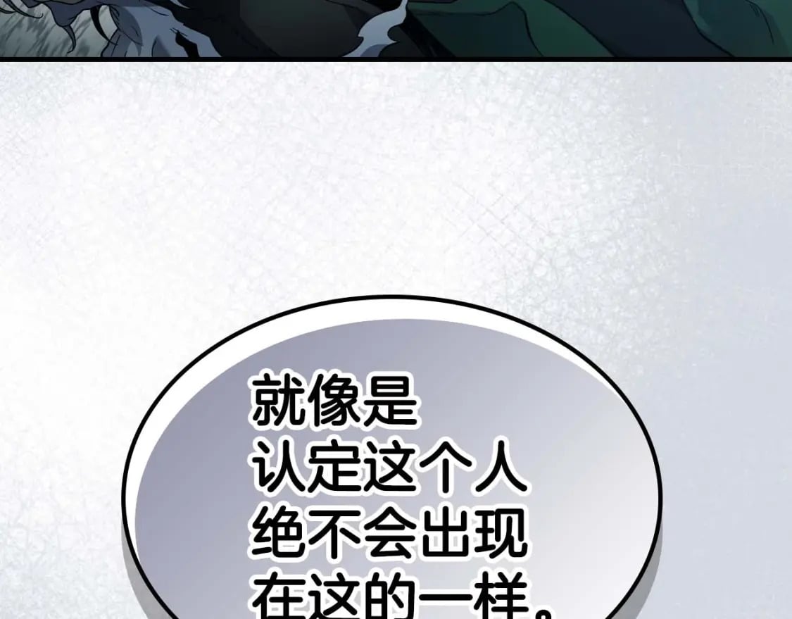 第90话 圆桌会议172