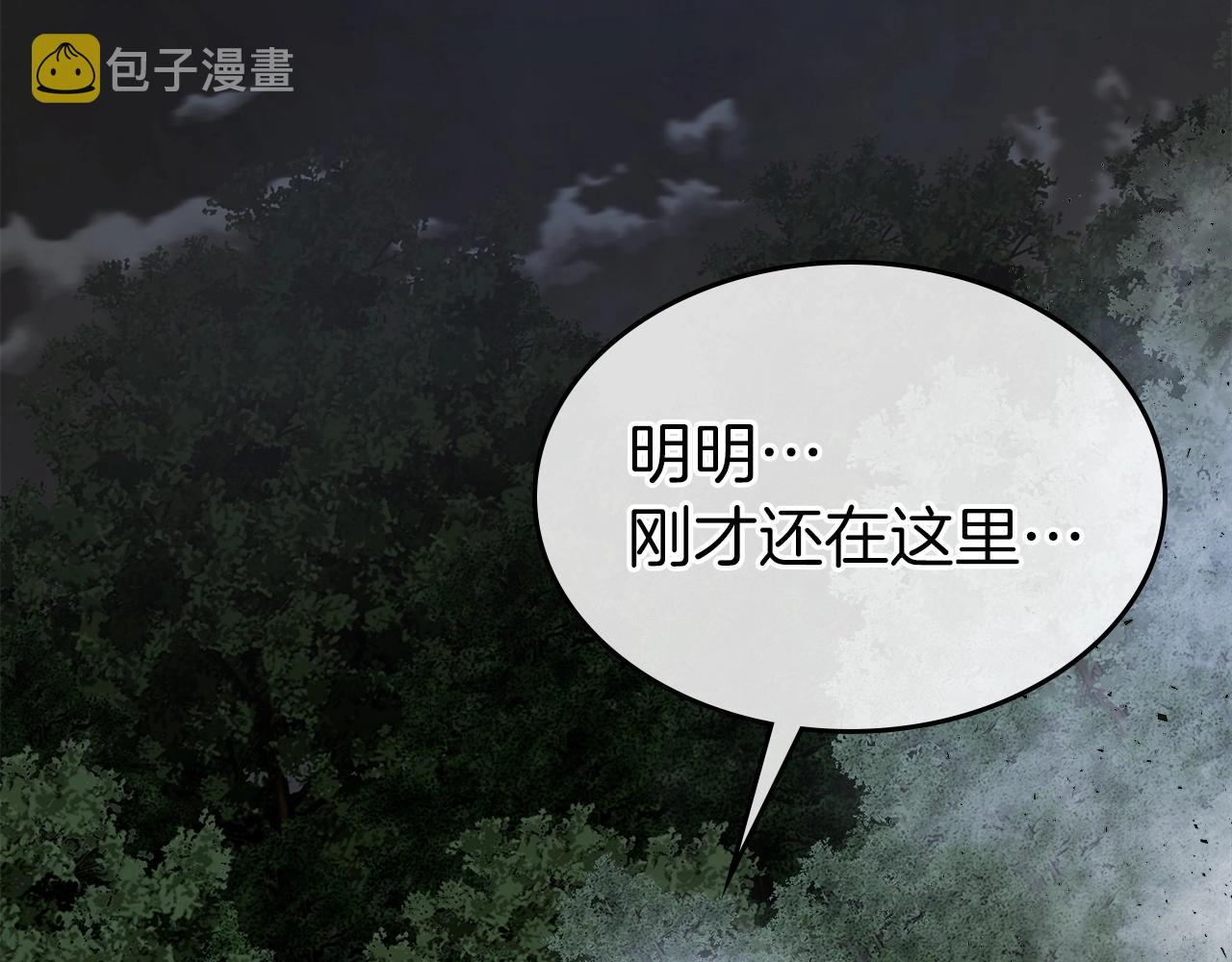 第36话 天魔考验83