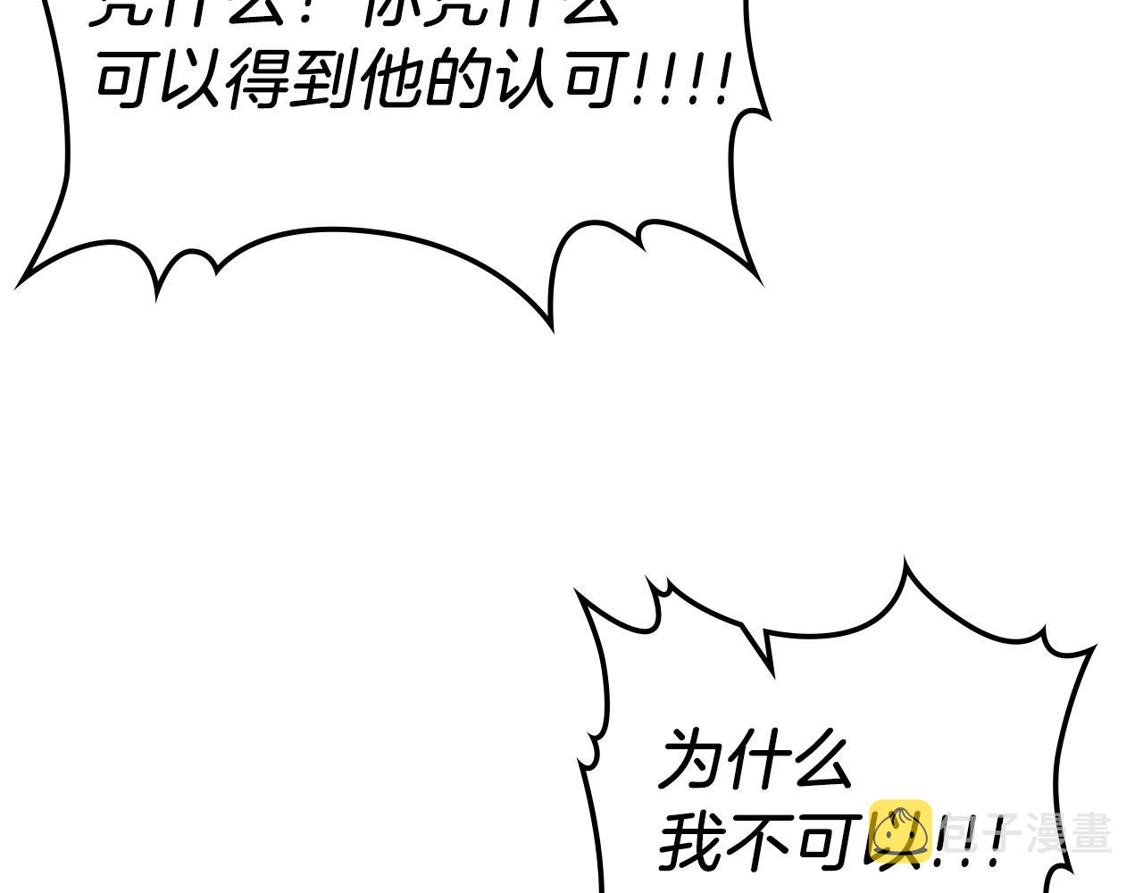 第38话 权天主的考验72