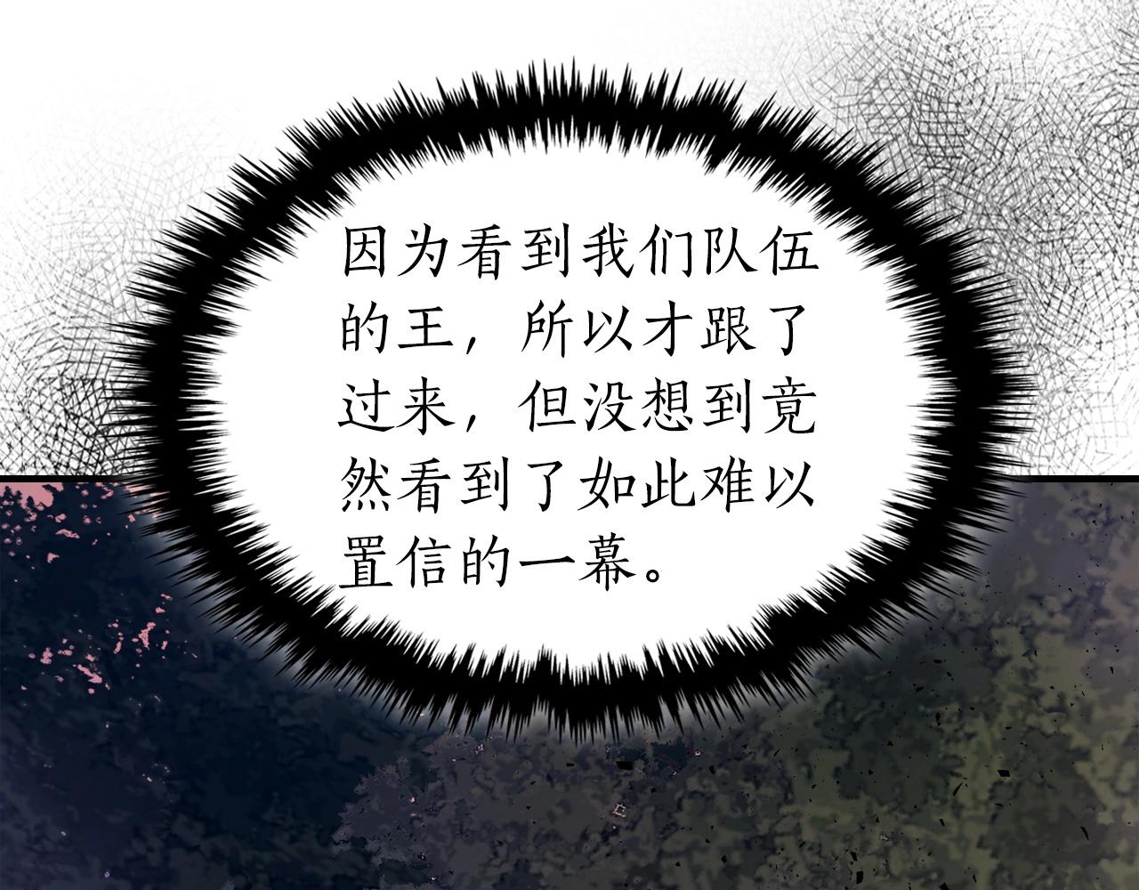 第52话 伟大的功绩119
