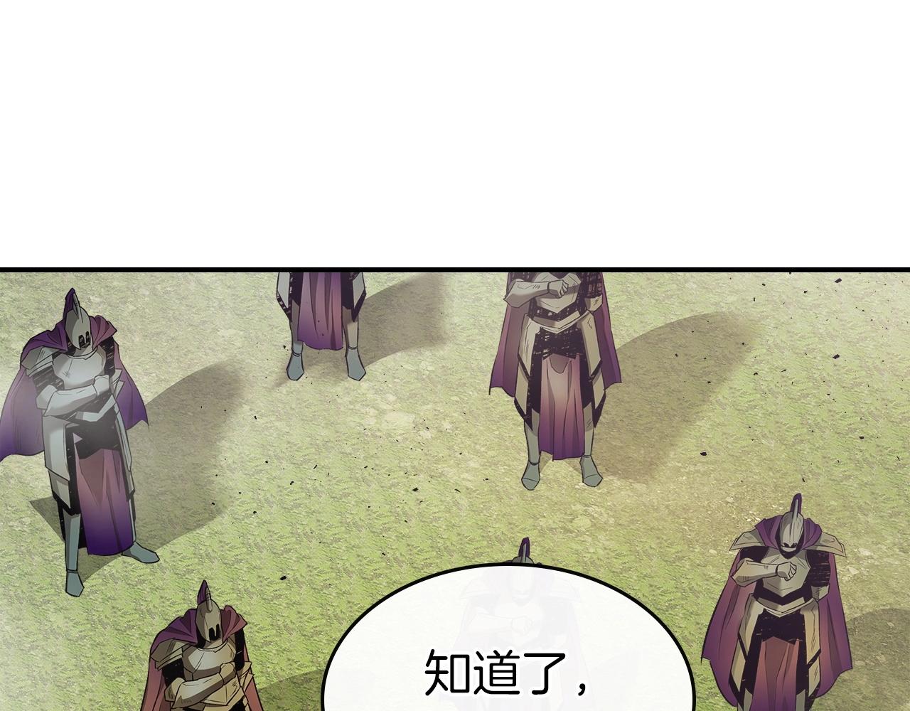 第23话 乌合之众104