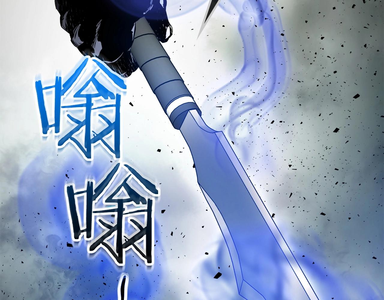 第59话 压倒性的力量81