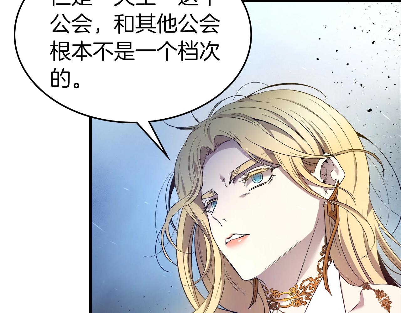 第49话 恐惧之火221