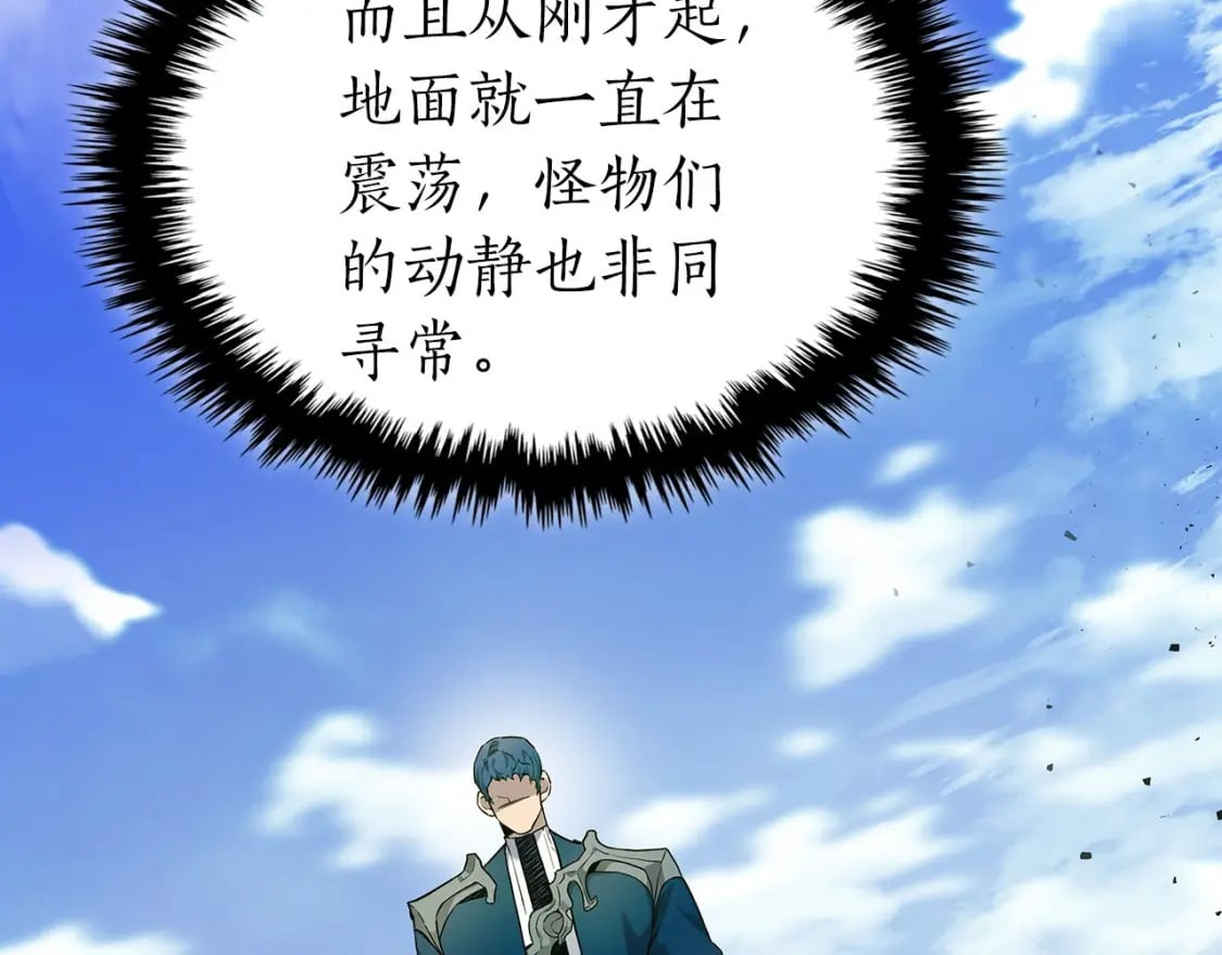 第67话 正面突破115