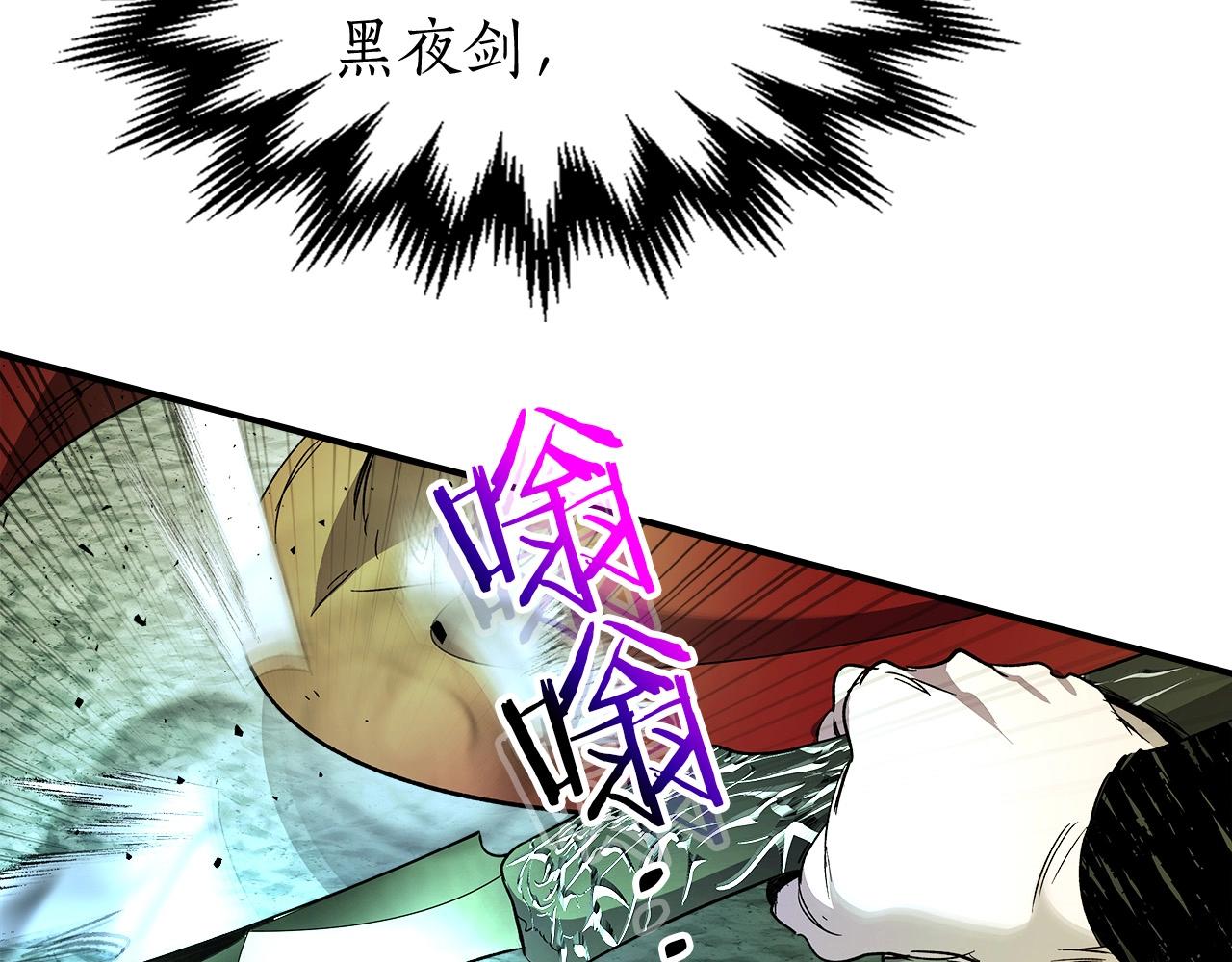 第33话 八岐大蛇150