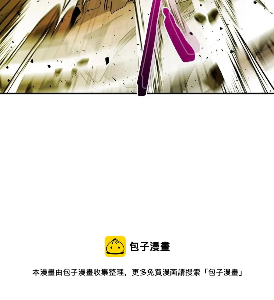 第21话 巨人屠杀者264