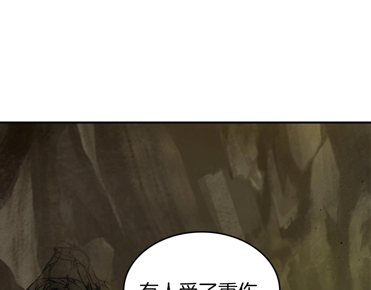 第22话 哈迪斯的至宝120
