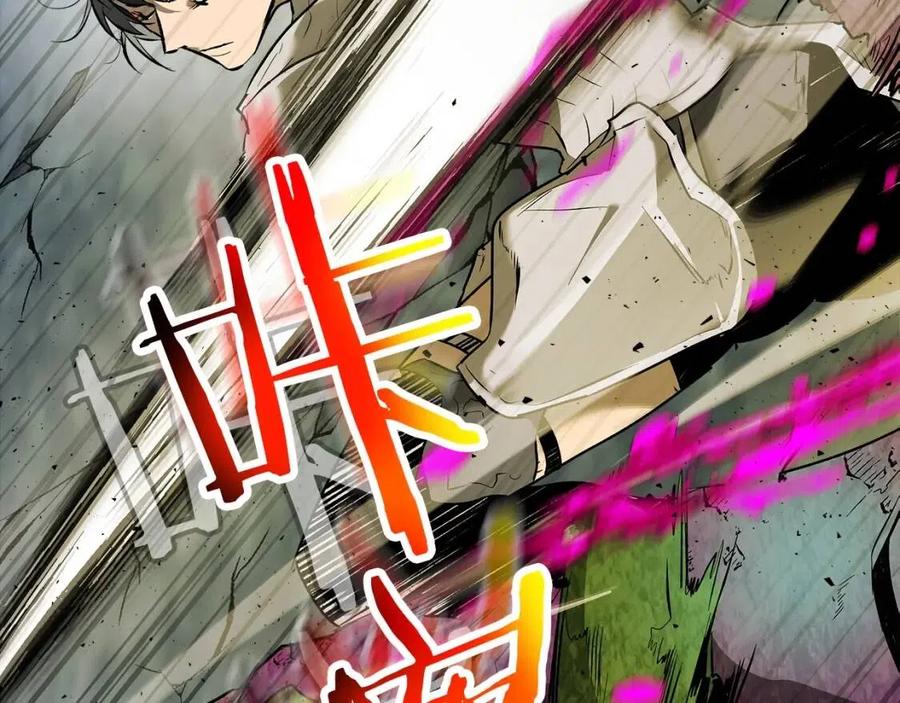 第17话 战意滔天235