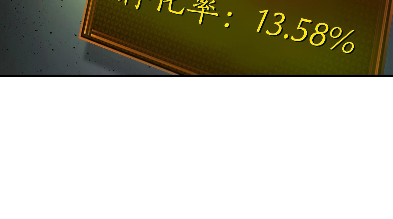 第34话 十拳剑156