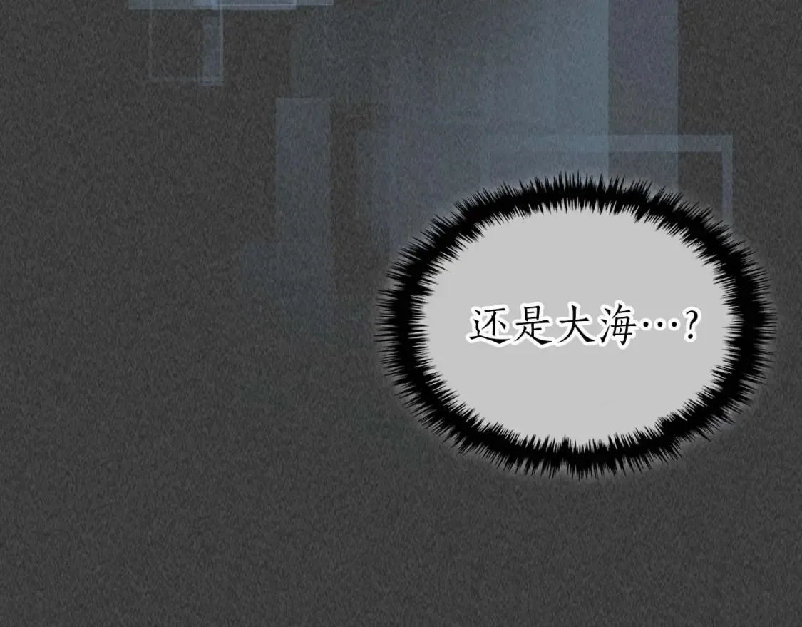 第105话 大海里的亡灵103