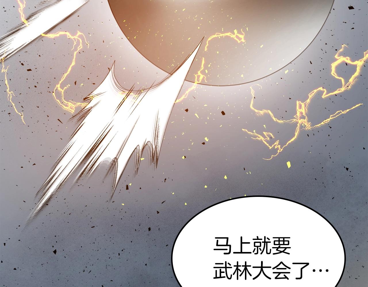 第52话 伟大的功绩159