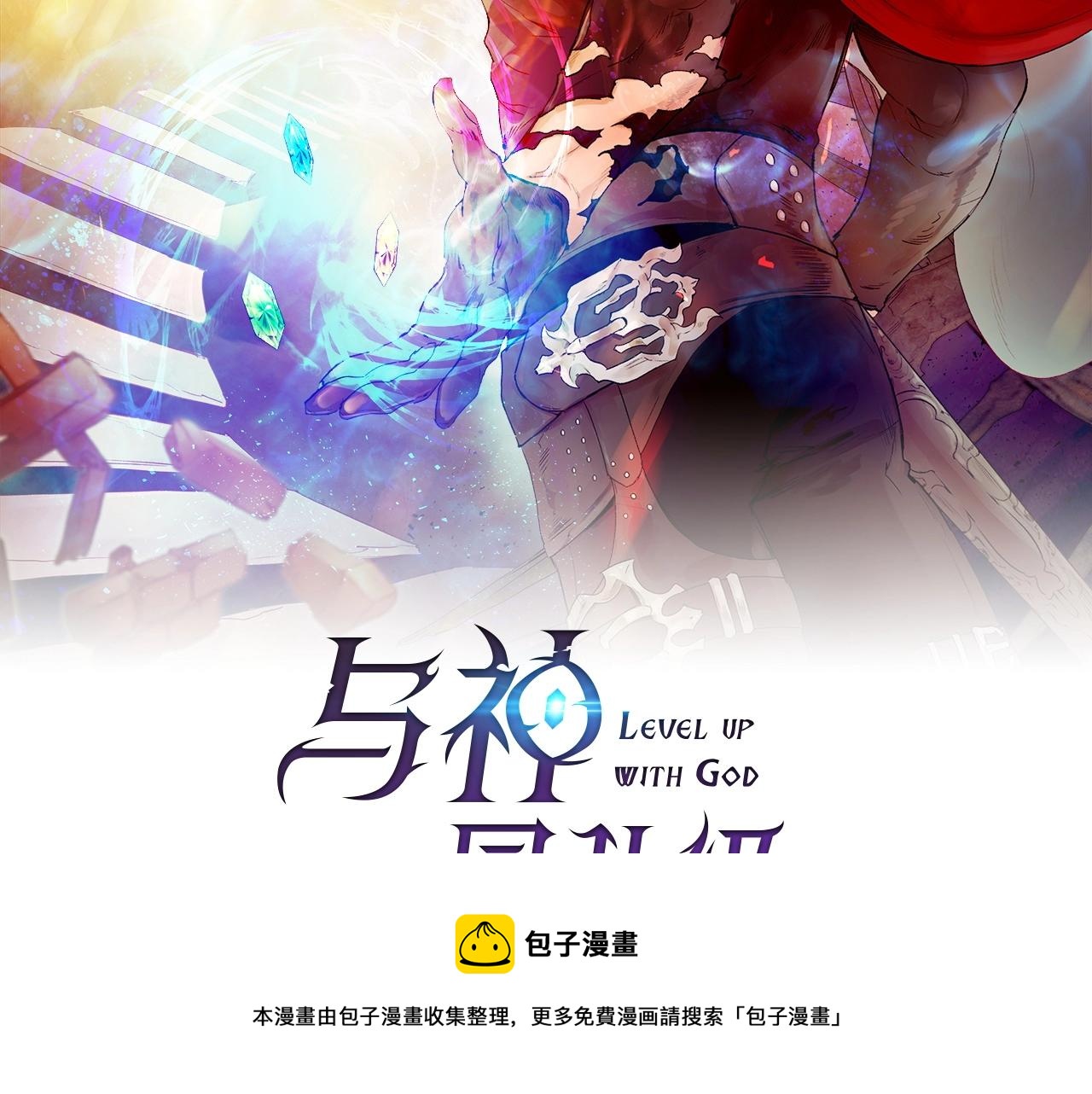 第28话 宙斯之盾12