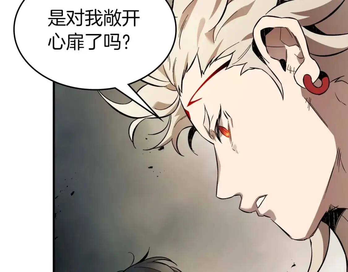 第96话 世界的尽头47