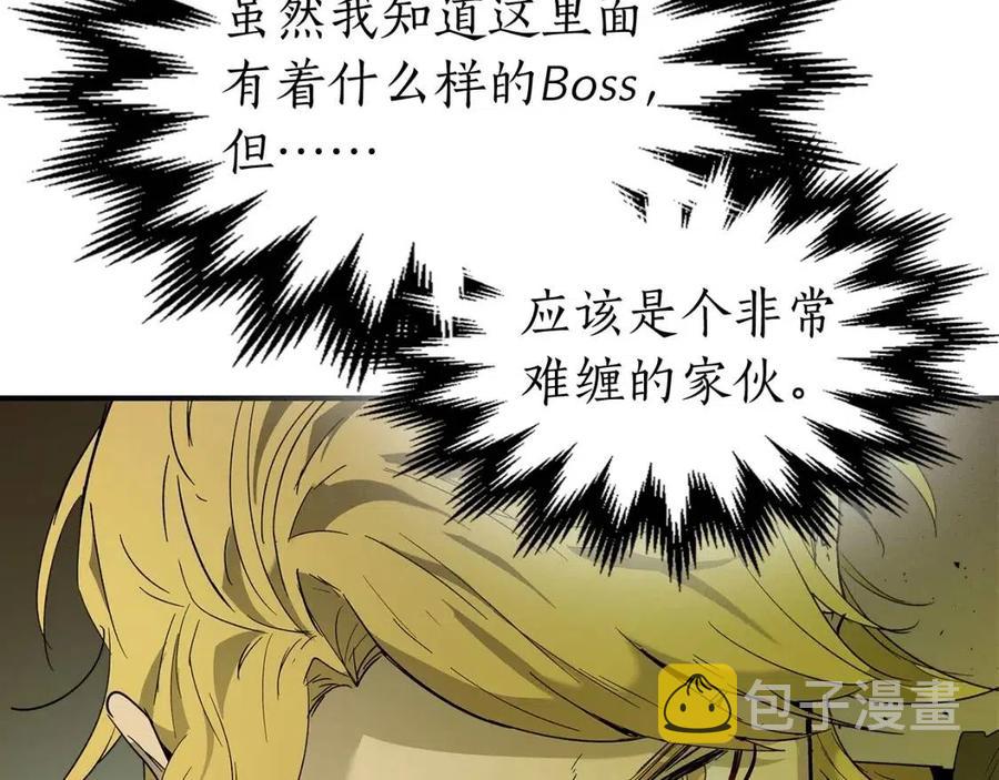 第20话 隐藏关卡101