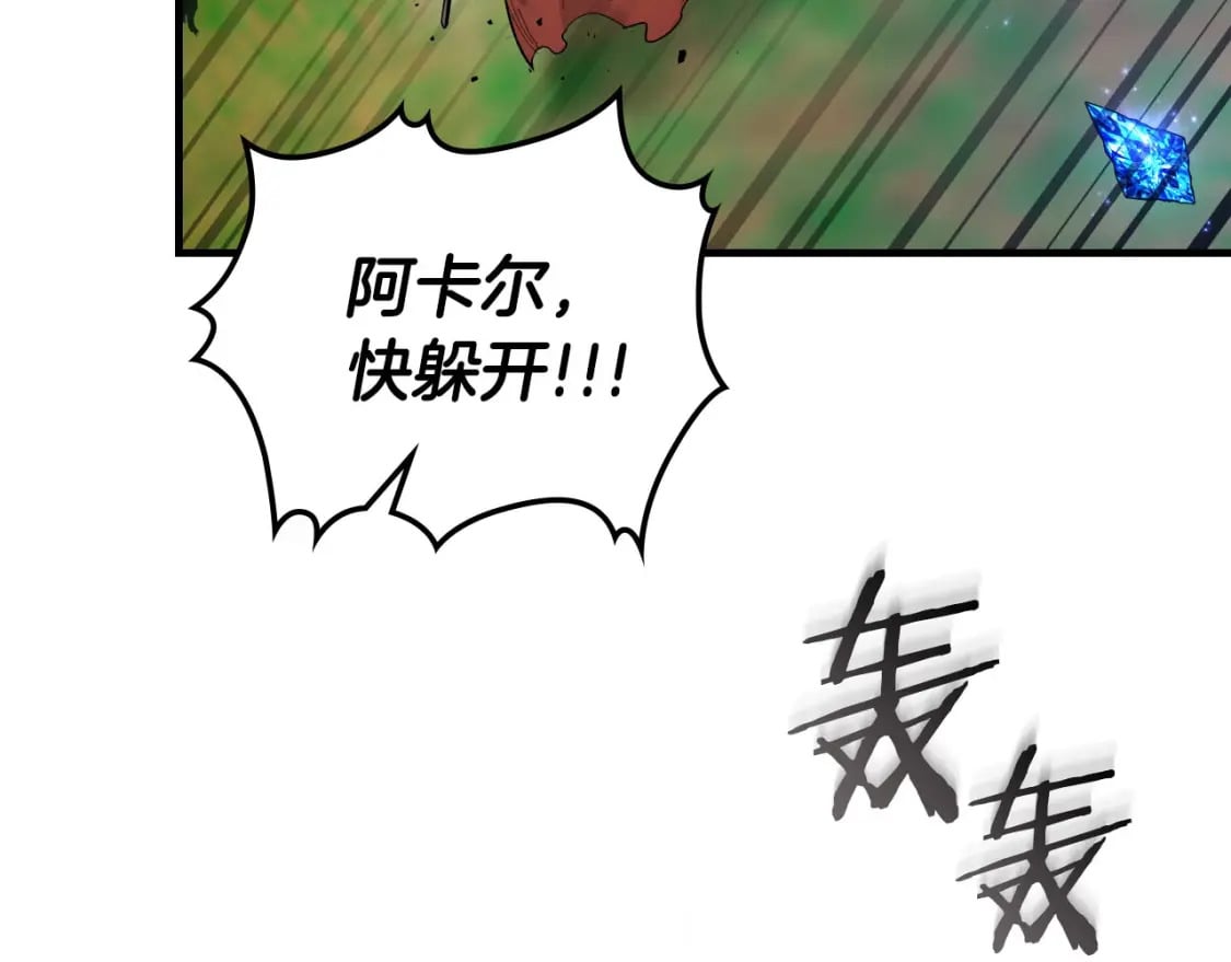 第67话 正面突破67