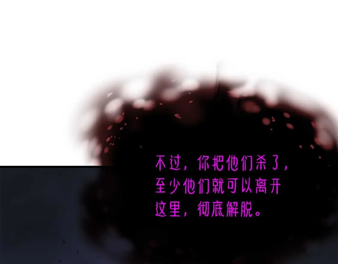 第74话 死亡骑士97