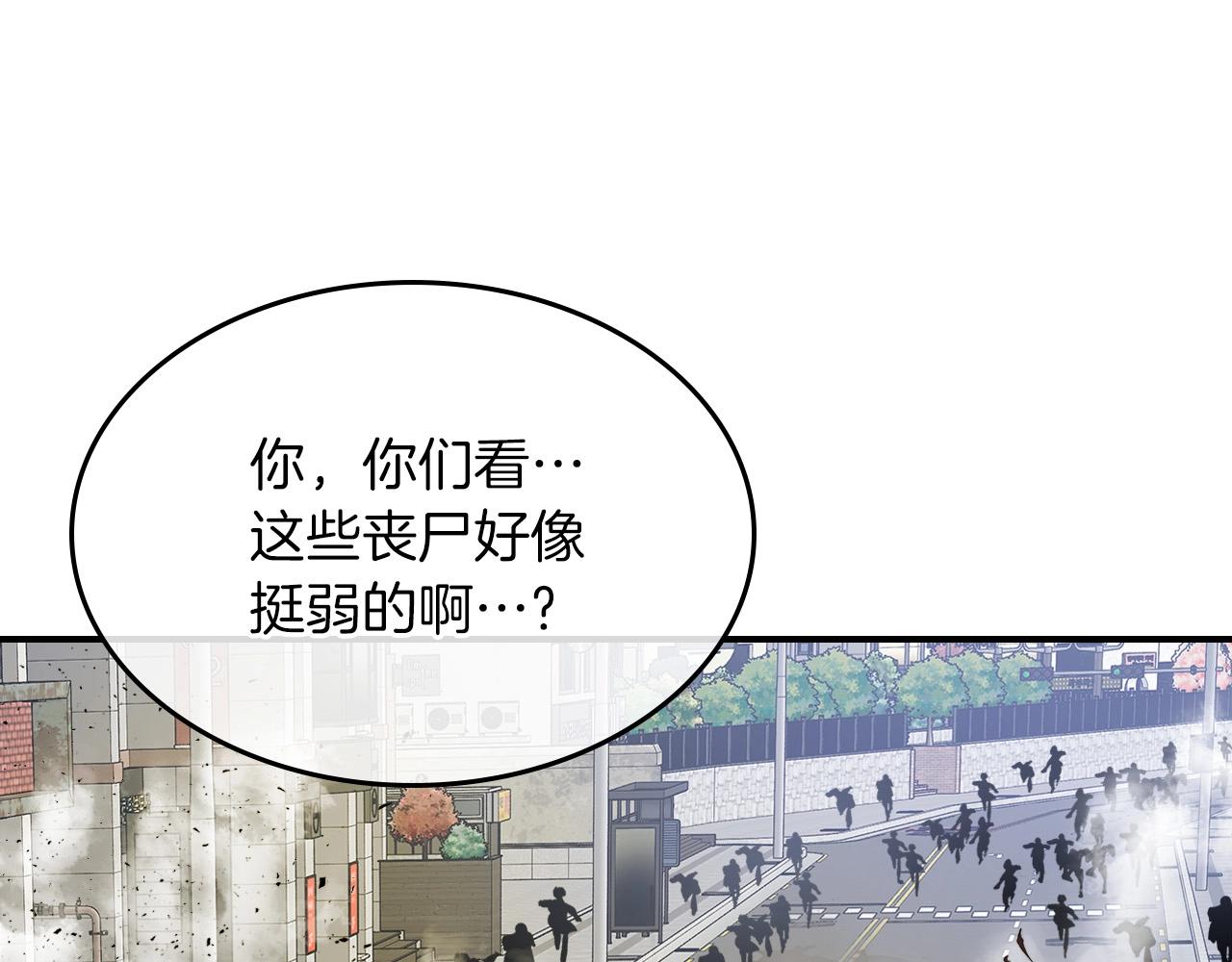 第3话 无与伦比的战绩14