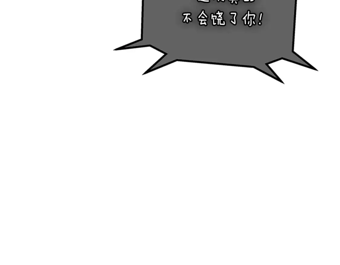 第99话 挑战少教主39