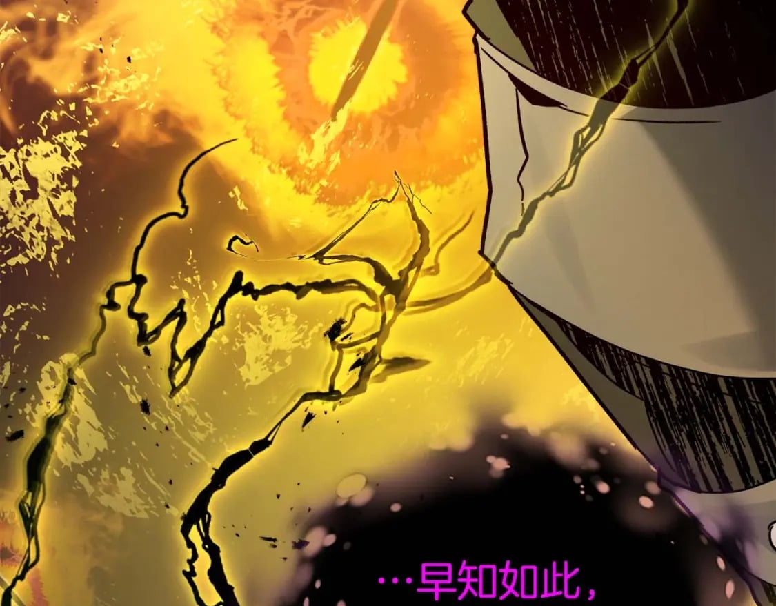 第78话 亡者之尊48