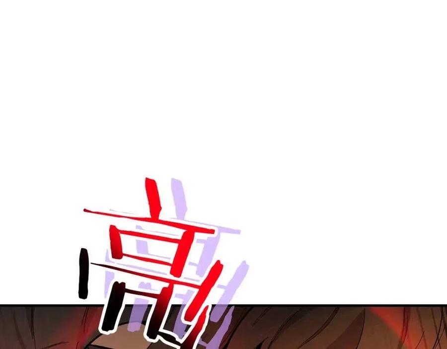 第17话 战意滔天55