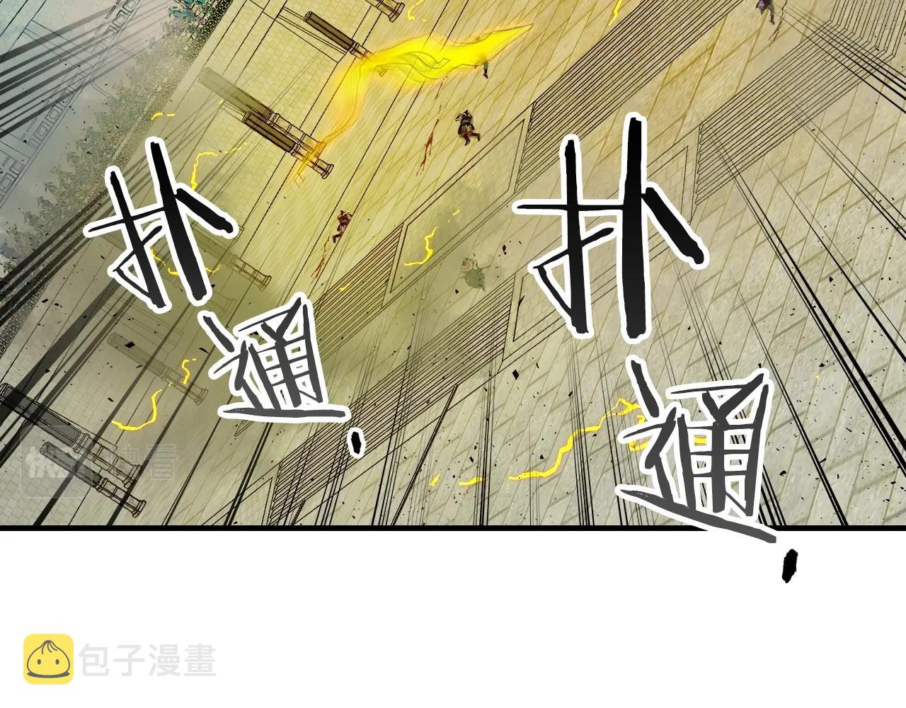 第56话 大会开始！221