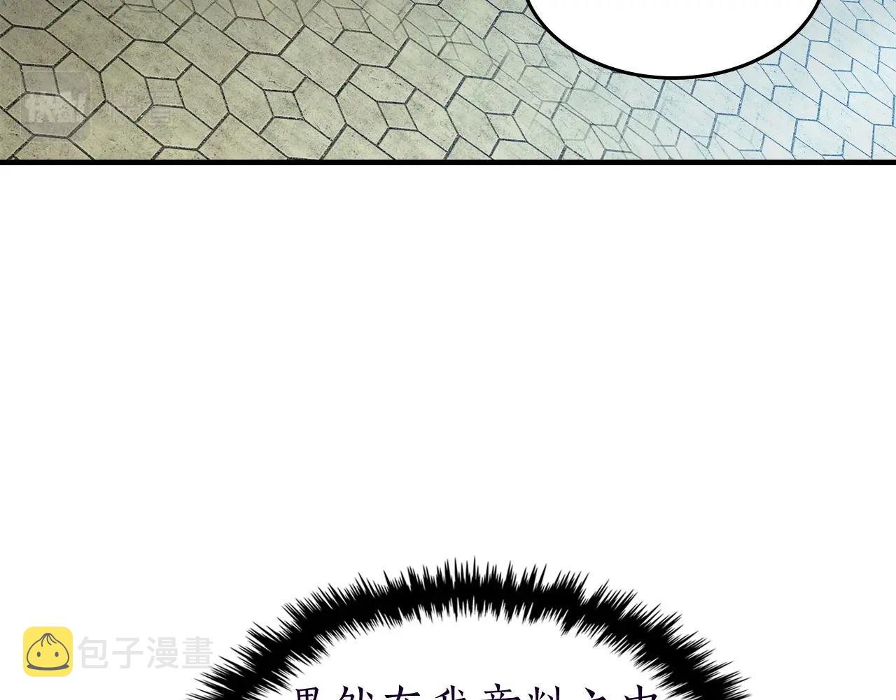 第57话 少教主的权能17