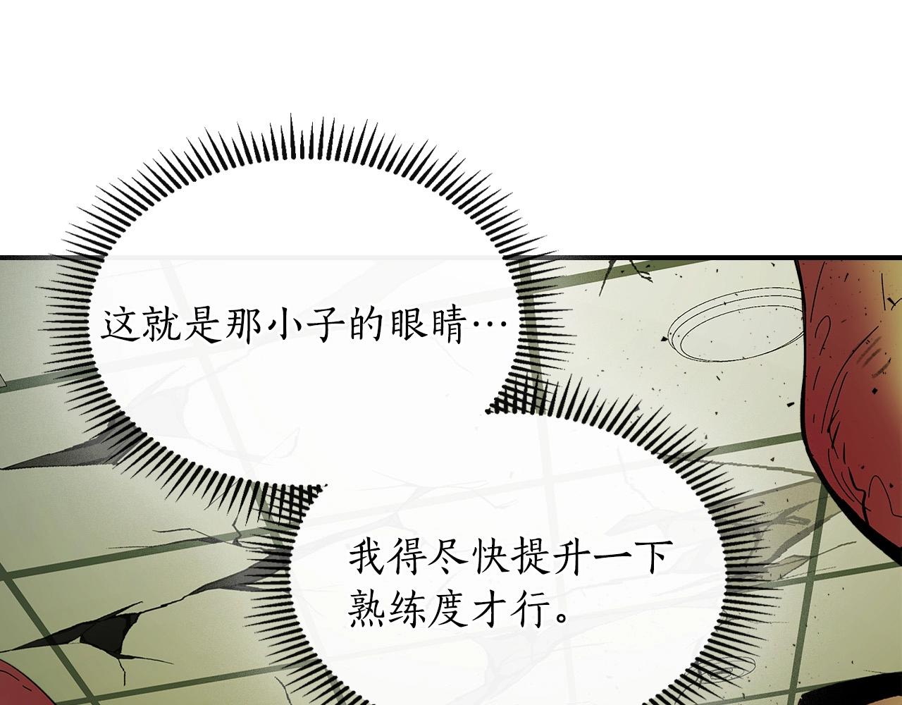 第5话 魔力再现165