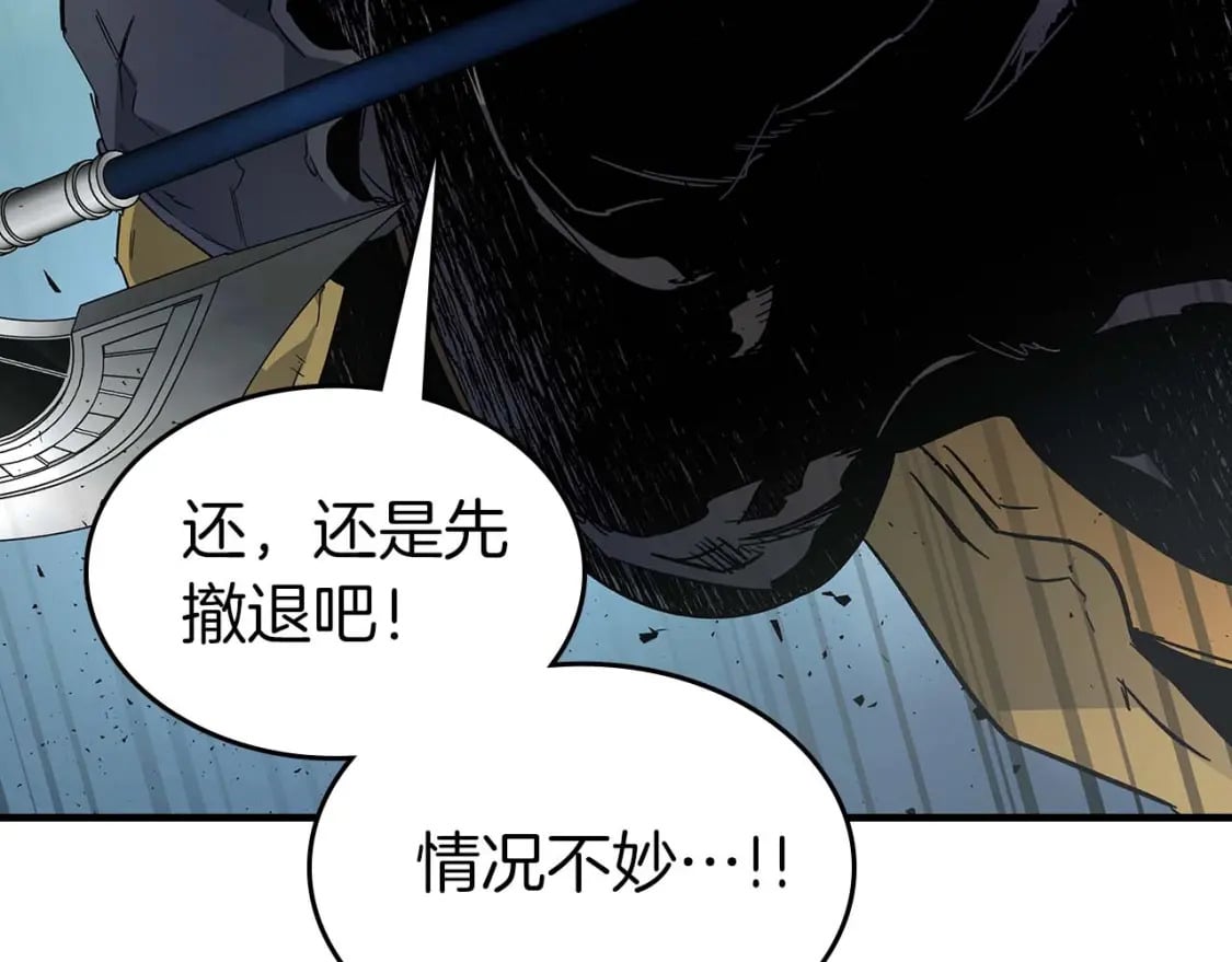 第71话 全军撤退97