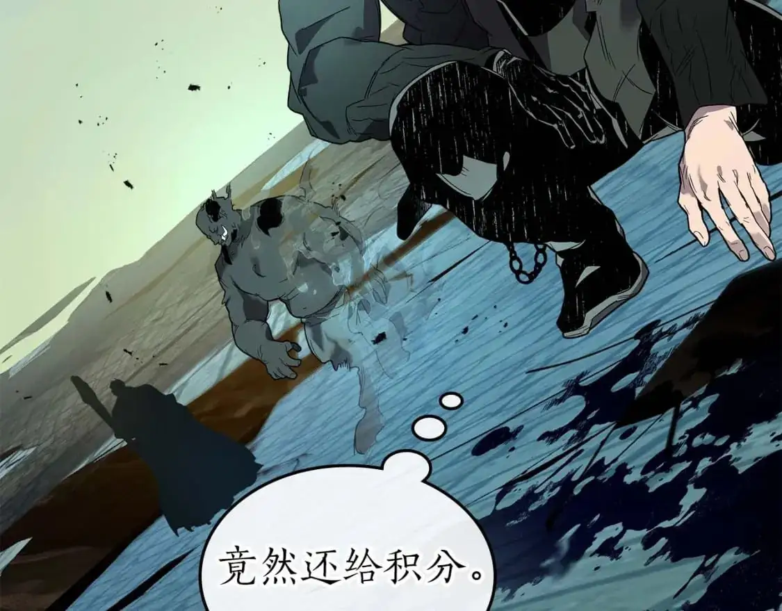 第92话 新的考验62