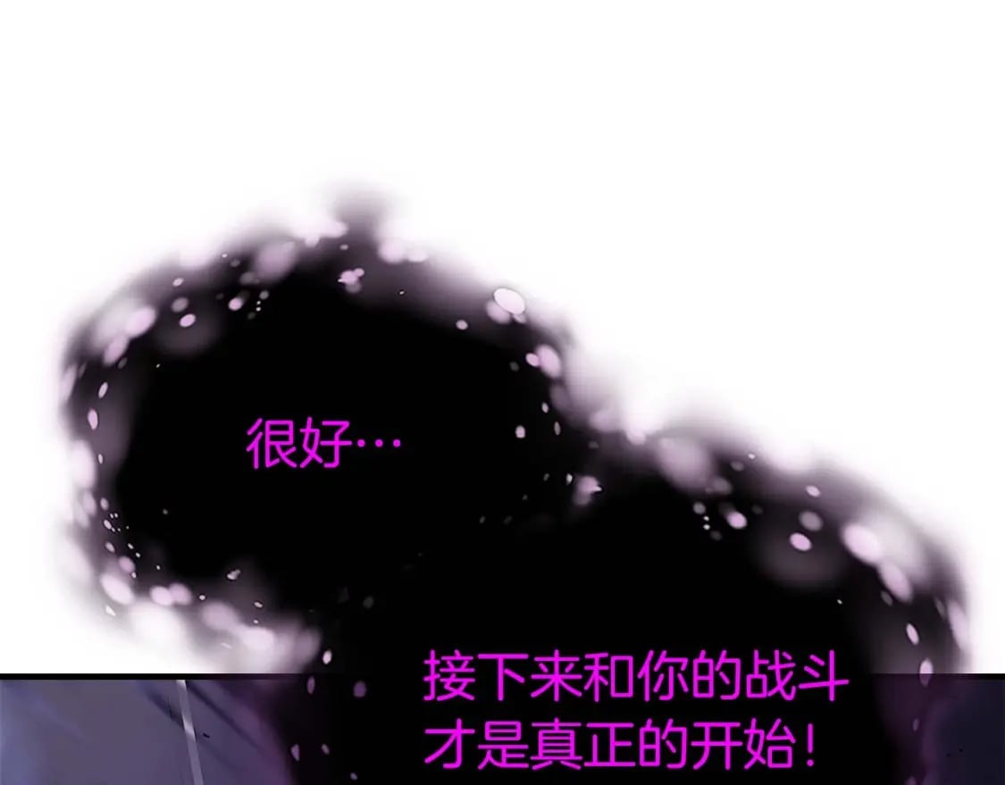 第77话 召唤地狱261