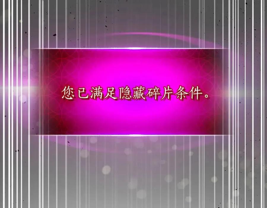第16话 心之净血214