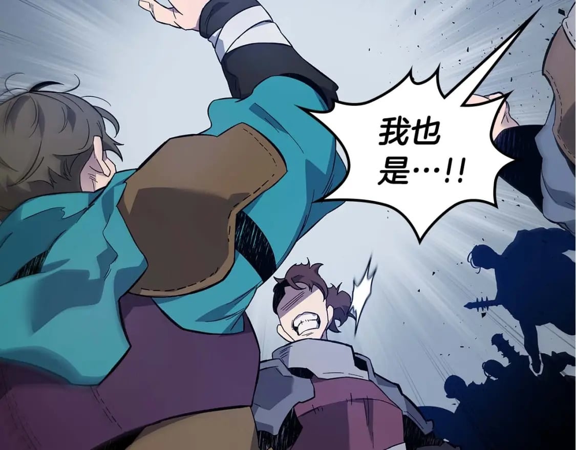 第81话 魔王贝利亚31