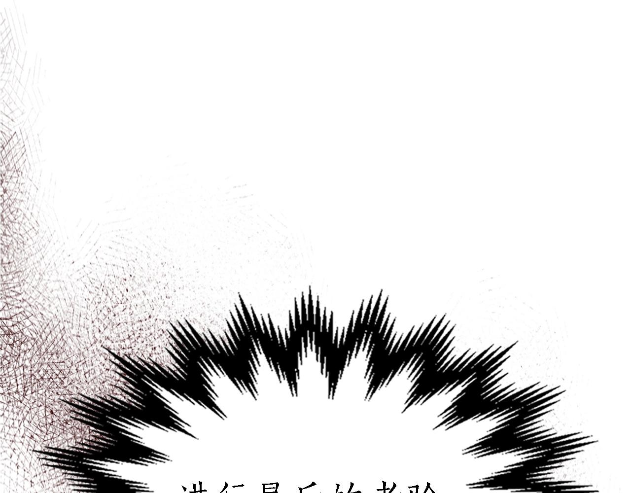 第42话 最终考验127